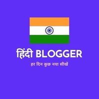 hindiblogger