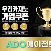 ado3700758